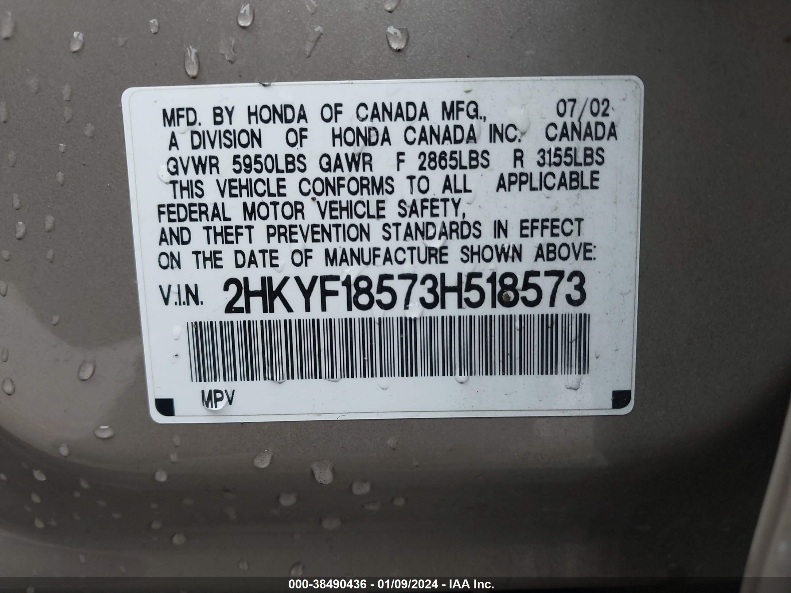 Photo 8 VIN: 2HKYF18573H518573 - HONDA PILOT 