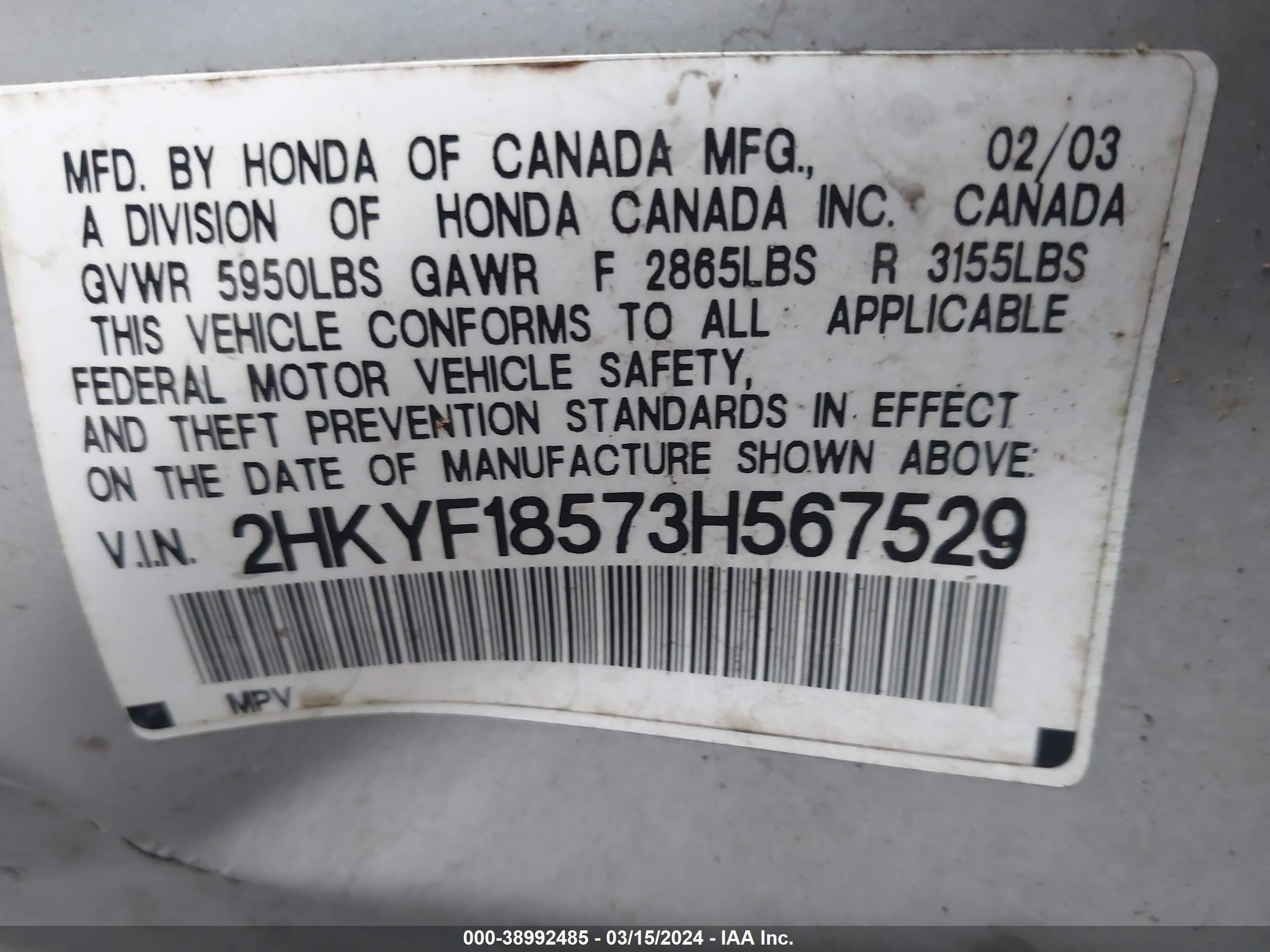 Photo 8 VIN: 2HKYF18573H567529 - HONDA PILOT 