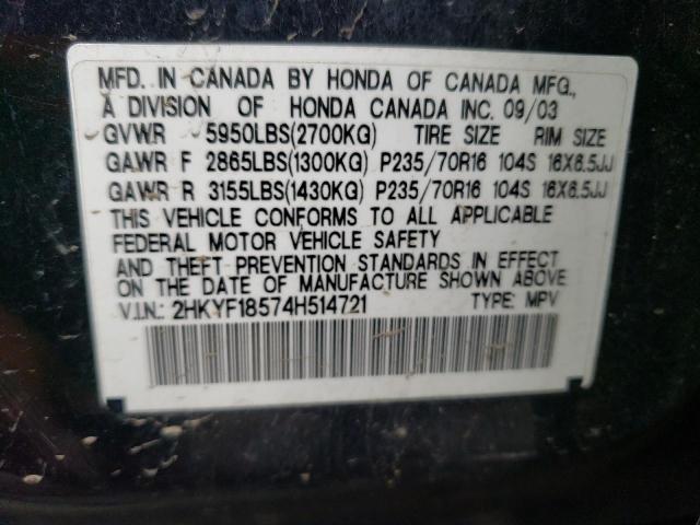 Photo 12 VIN: 2HKYF18574H514721 - HONDA PILOT 