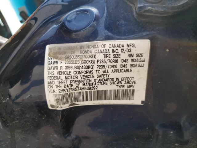 Photo 9 VIN: 2HKYF18574H539392 - HONDA PILOT EXL 