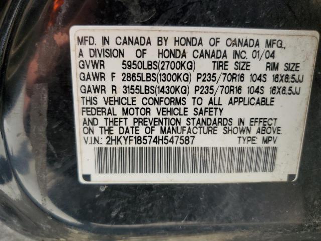 Photo 12 VIN: 2HKYF18574H547587 - HONDA PILOT 