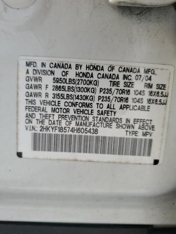 Photo 13 VIN: 2HKYF18574H605438 - HONDA PILOT 