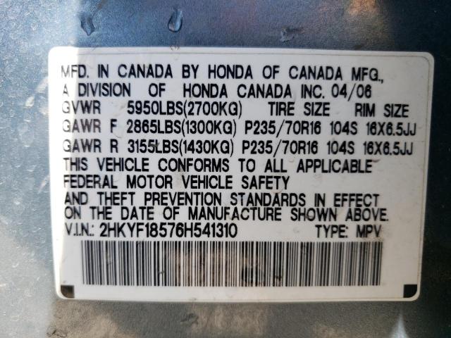 Photo 12 VIN: 2HKYF18576H541310 - HONDA PILOT 