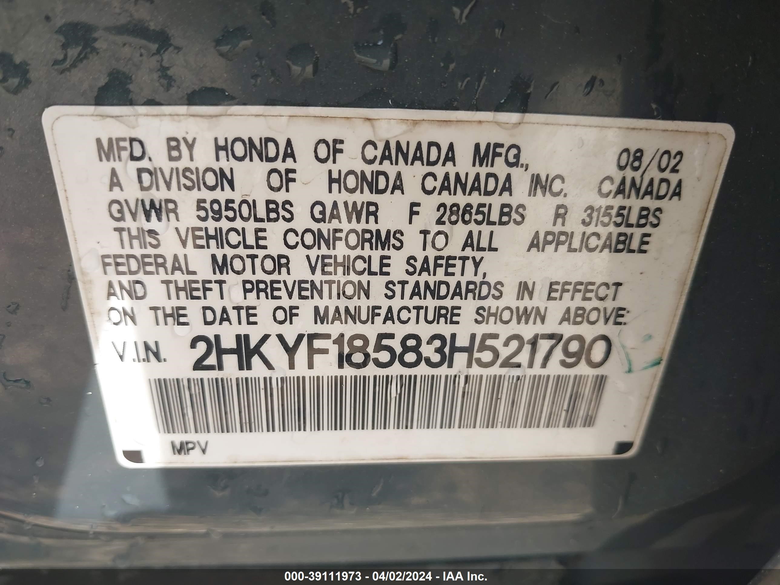 Photo 8 VIN: 2HKYF18583H521790 - HONDA PILOT 