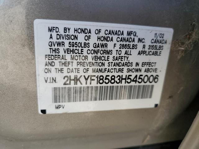 Photo 11 VIN: 2HKYF18583H545006 - HONDA PILOT 