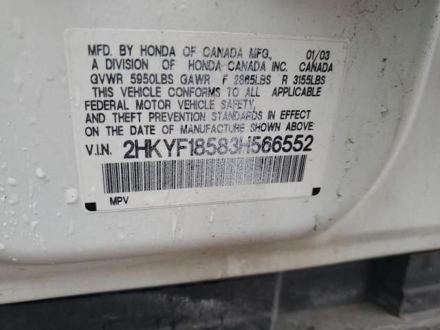 Photo 12 VIN: 2HKYF18583H566552 - HONDA PILOT EXL 