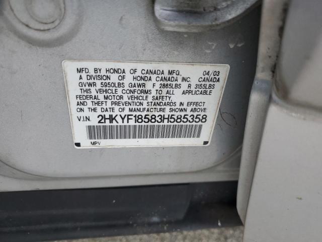 Photo 12 VIN: 2HKYF18583H585358 - HONDA PILOT EXL 