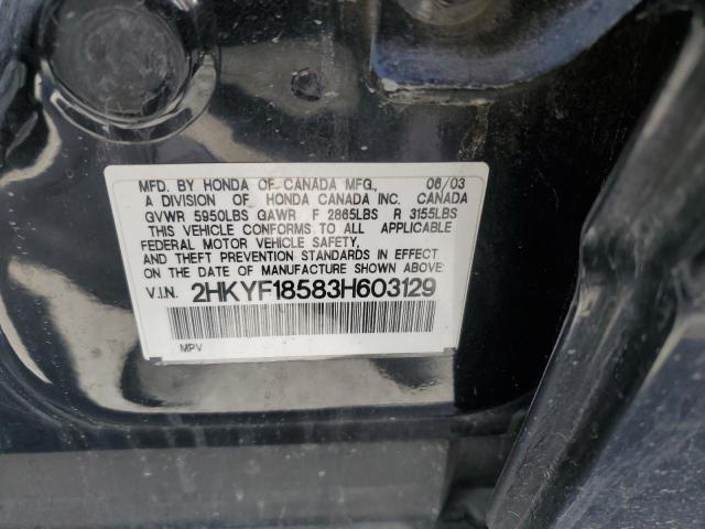 Photo 12 VIN: 2HKYF18583H603129 - HONDA PILOT 