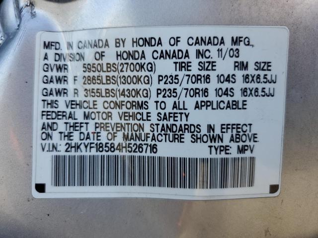 Photo 11 VIN: 2HKYF18584H526716 - HONDA PILOT 