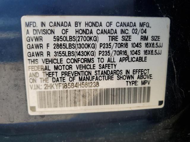 Photo 12 VIN: 2HKYF18584H561238 - HONDA PILOT 