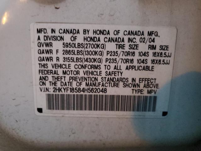 Photo 12 VIN: 2HKYF18584H562048 - HONDA PILOT 