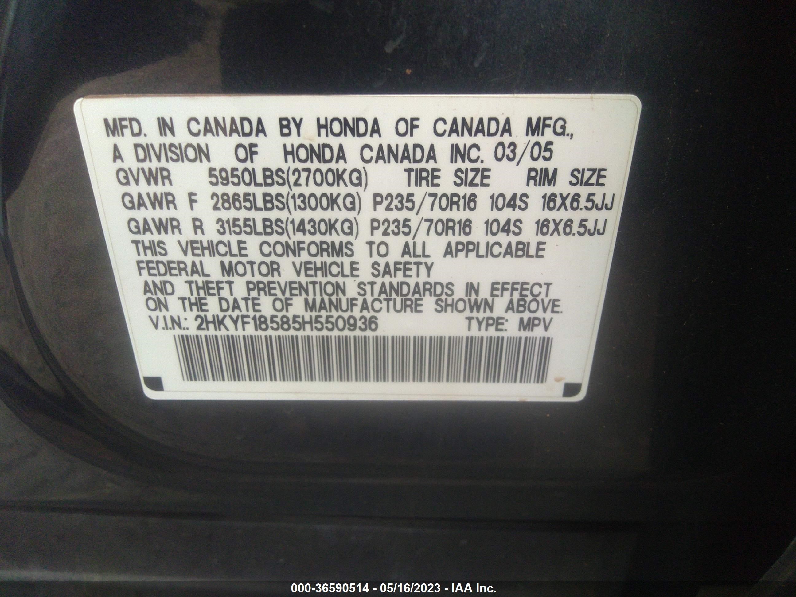 Photo 8 VIN: 2HKYF18585H550936 - HONDA PILOT 