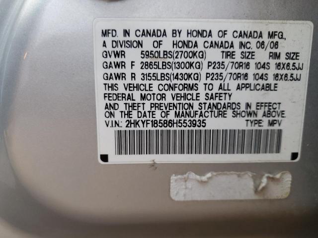 Photo 12 VIN: 2HKYF18586H553935 - HONDA PILOT EX 