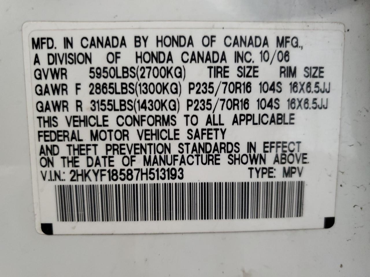 Photo 13 VIN: 2HKYF18587H513193 - HONDA PILOT 