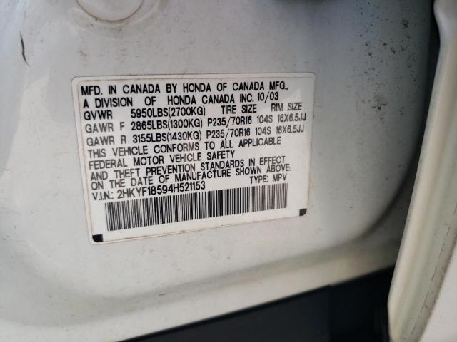 Photo 12 VIN: 2HKYF18594H521153 - HONDA PILOT EXL 