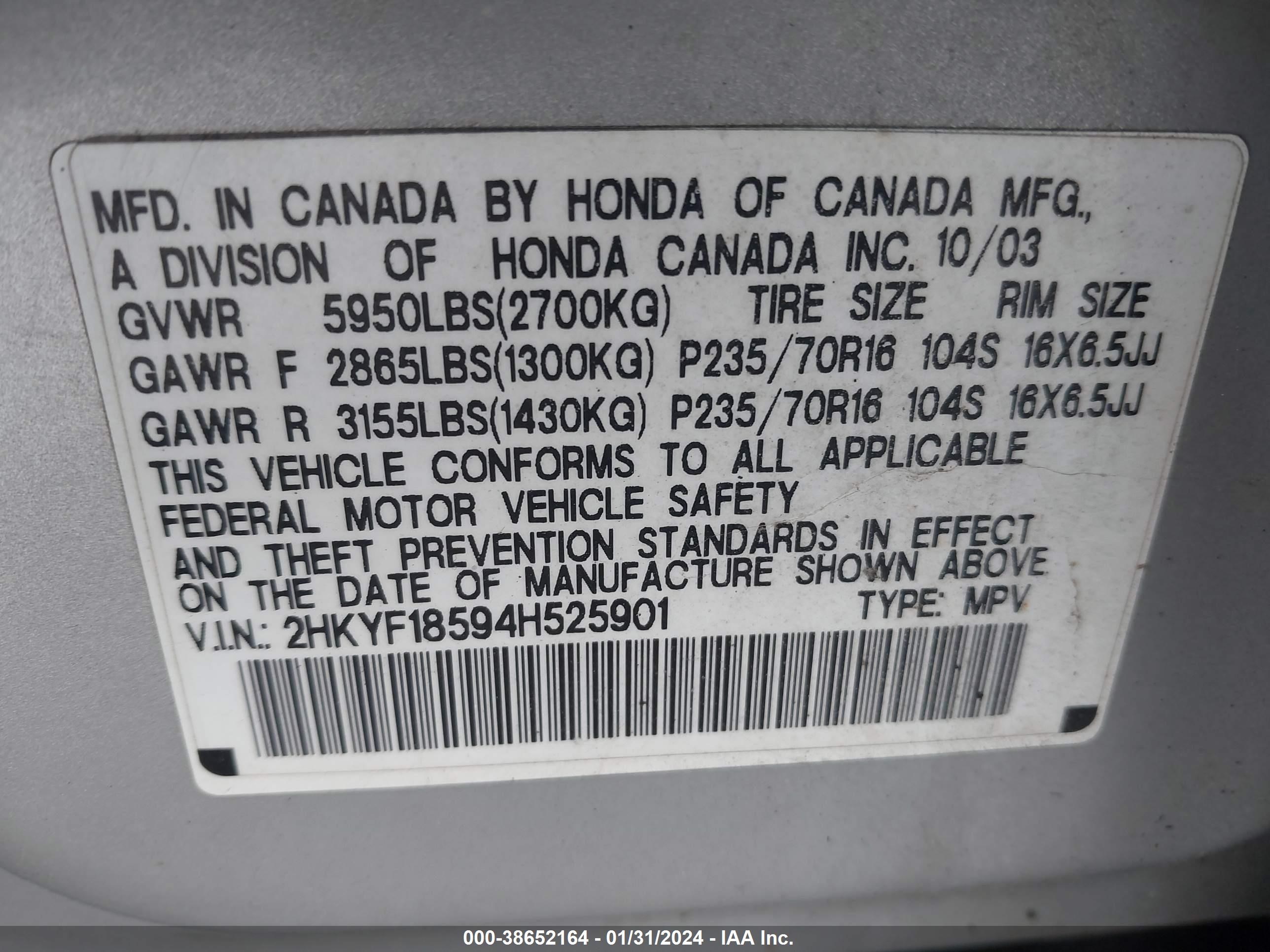 Photo 8 VIN: 2HKYF18594H525901 - HONDA PILOT 