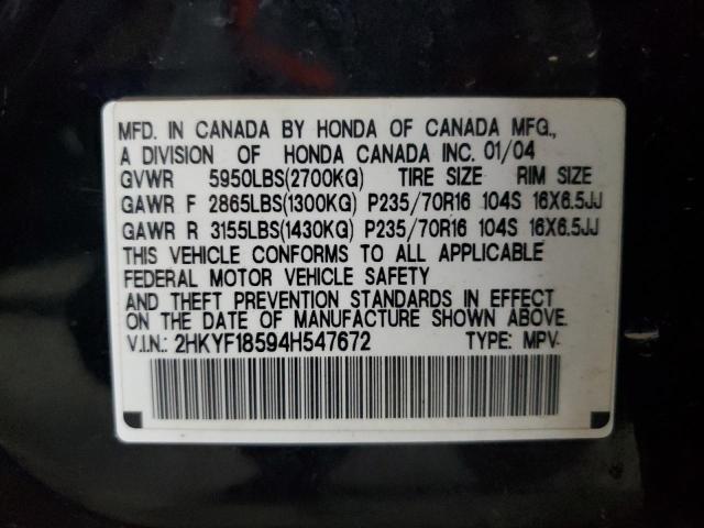 Photo 12 VIN: 2HKYF18594H547672 - HONDA PILOT 