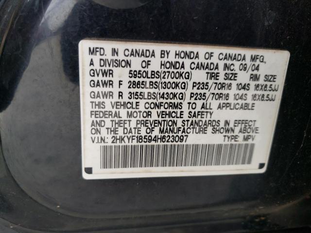 Photo 12 VIN: 2HKYF18594H623097 - HONDA PILOT EXL 