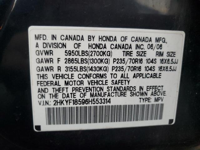 Photo 12 VIN: 2HKYF18596H553314 - HONDA PILOT EX 