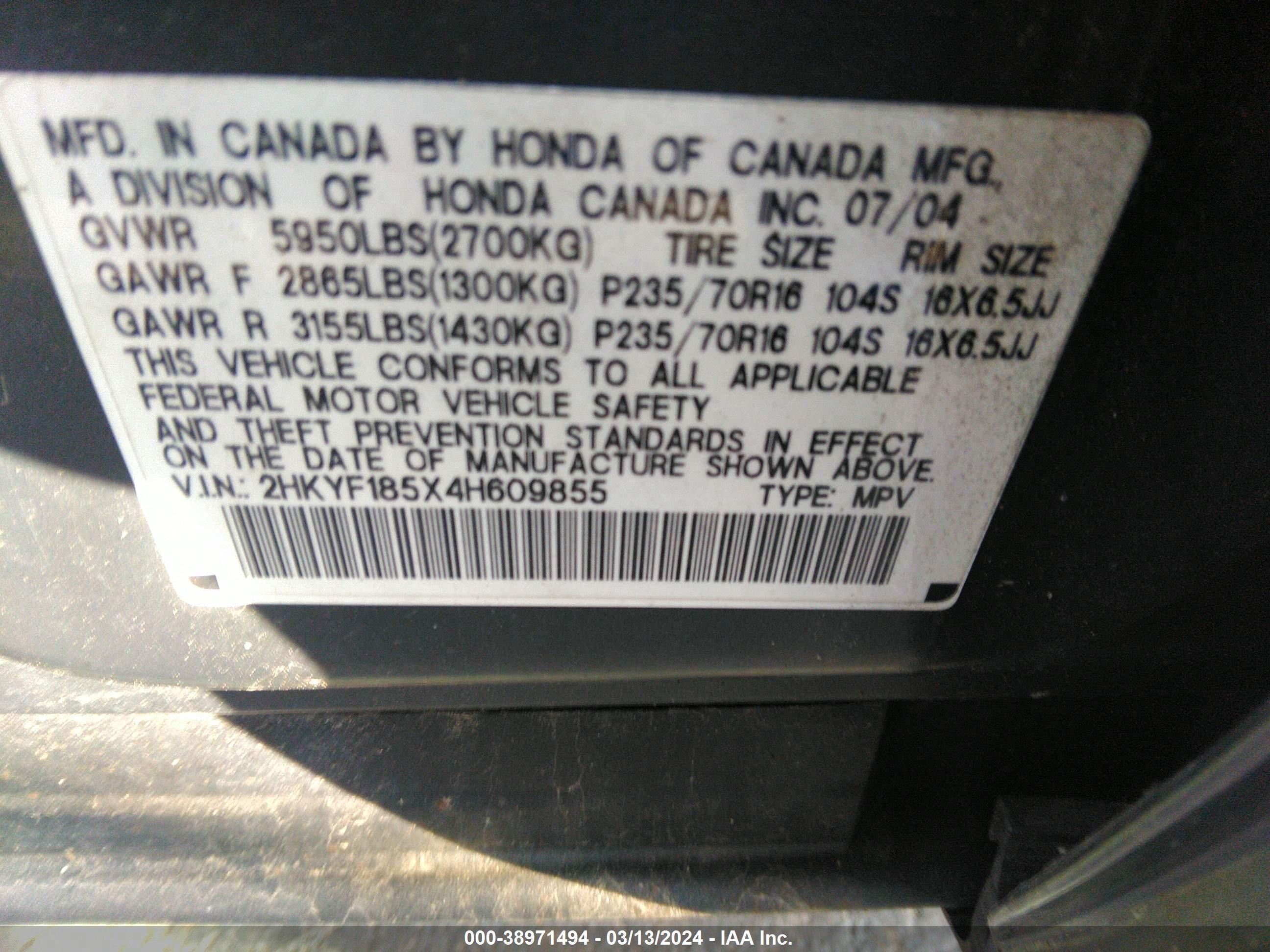 Photo 8 VIN: 2HKYF185X4H609855 - HONDA PILOT 