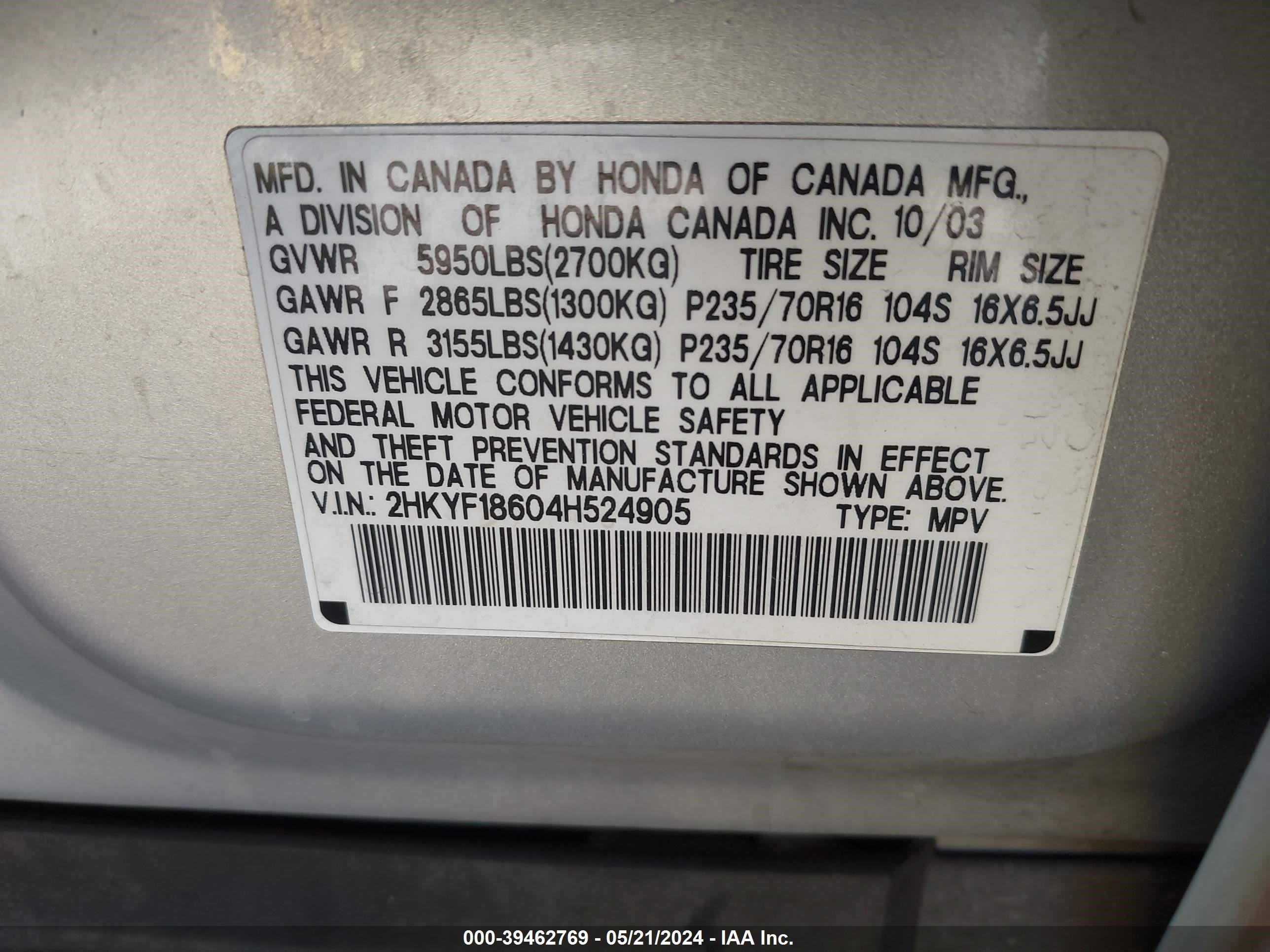 Photo 8 VIN: 2HKYF18604H524905 - HONDA PILOT 