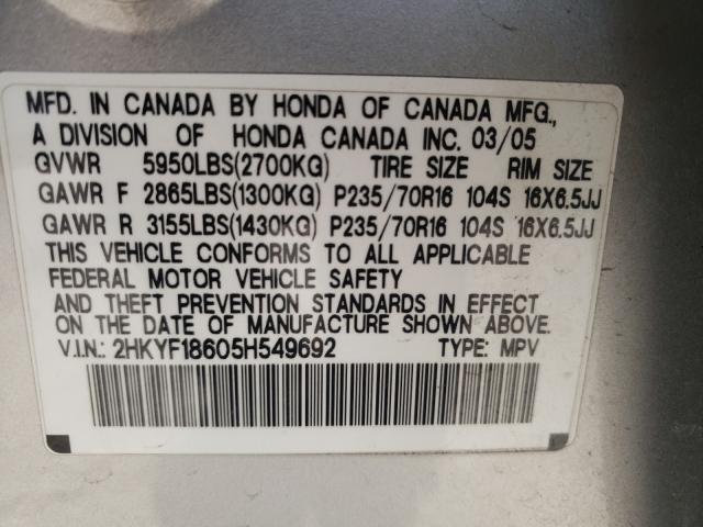 Photo 9 VIN: 2HKYF18605H549692 - HONDA PILOT EXL 