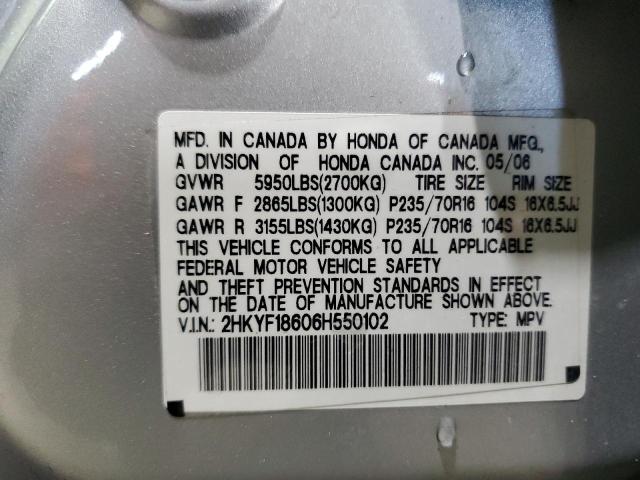 Photo 13 VIN: 2HKYF18606H550102 - HONDA PILOT 