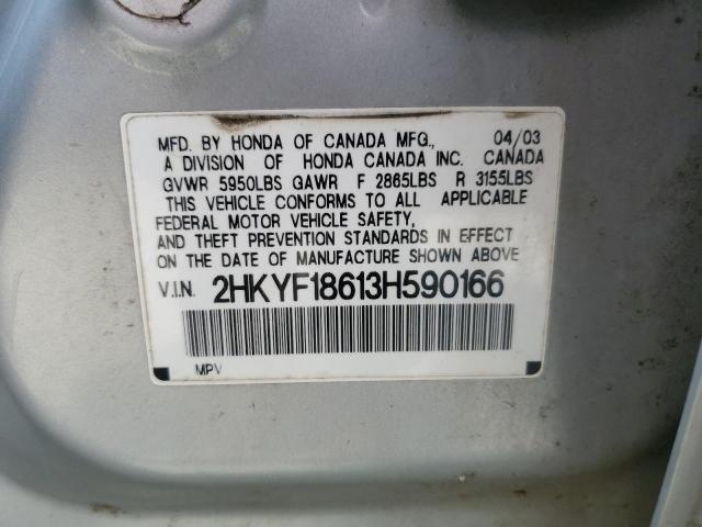 Photo 13 VIN: 2HKYF18613H590166 - HONDA PILOT EXL 