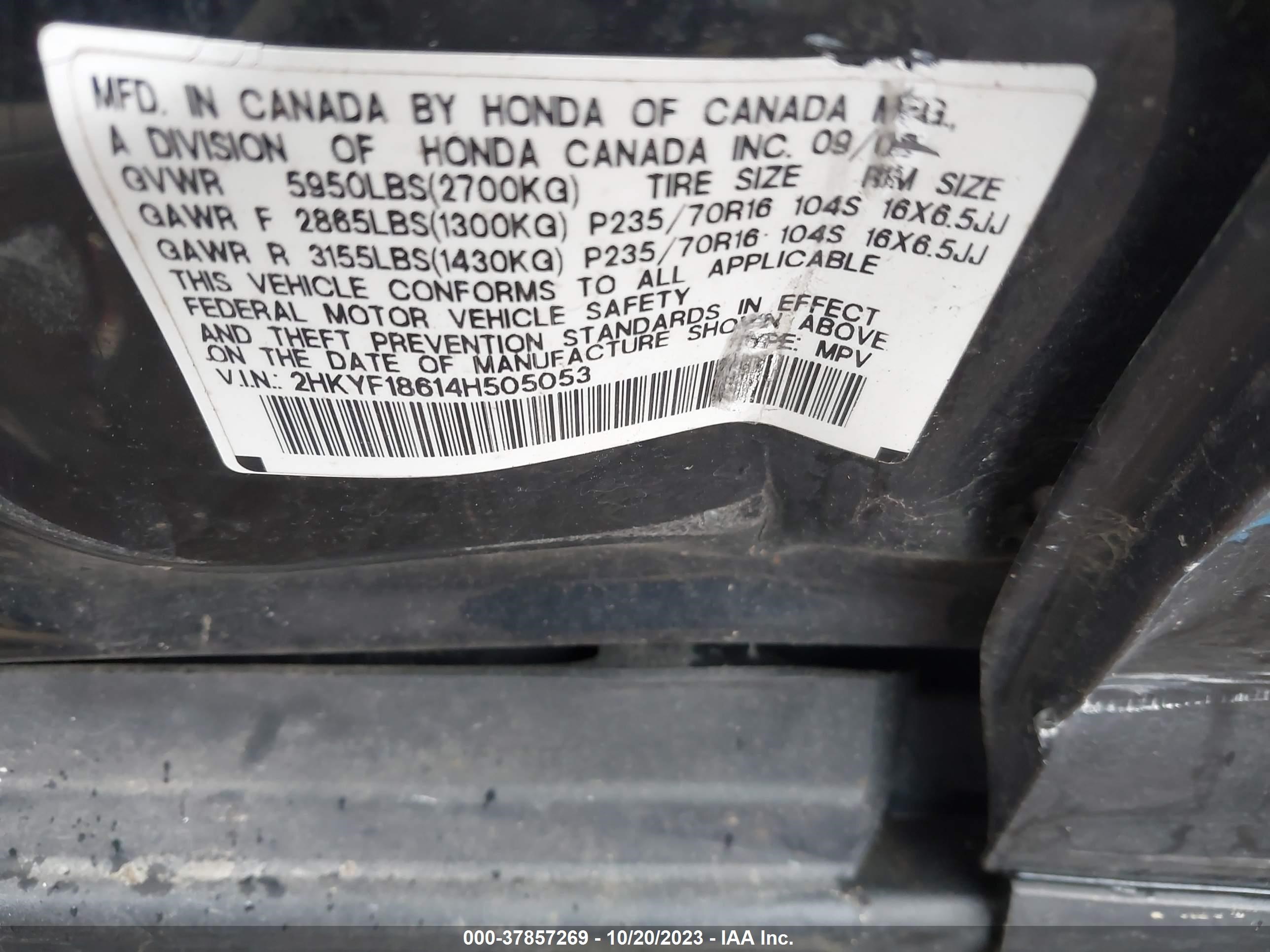 Photo 8 VIN: 2HKYF18614H505053 - HONDA PILOT 