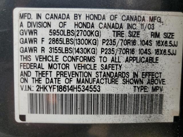 Photo 12 VIN: 2HKYF18614H534553 - HONDA PILOT 