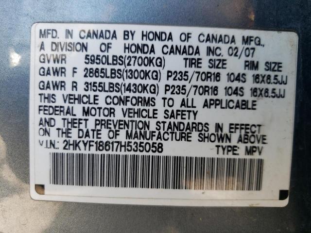 Photo 12 VIN: 2HKYF18617H535058 - HONDA PILOT EXL 