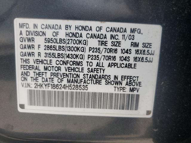 Photo 12 VIN: 2HKYF18624H528535 - HONDA PILOT 