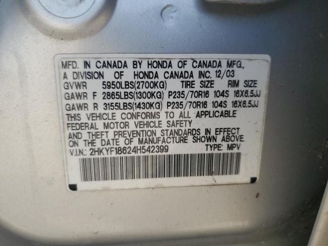 Photo 12 VIN: 2HKYF18624H542399 - HONDA PILOT EXL 