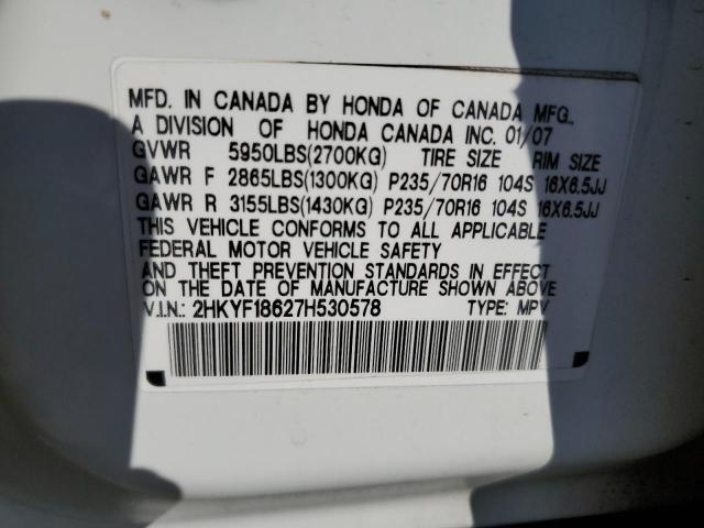 Photo 12 VIN: 2HKYF18627H530578 - HONDA PILOT EXL 