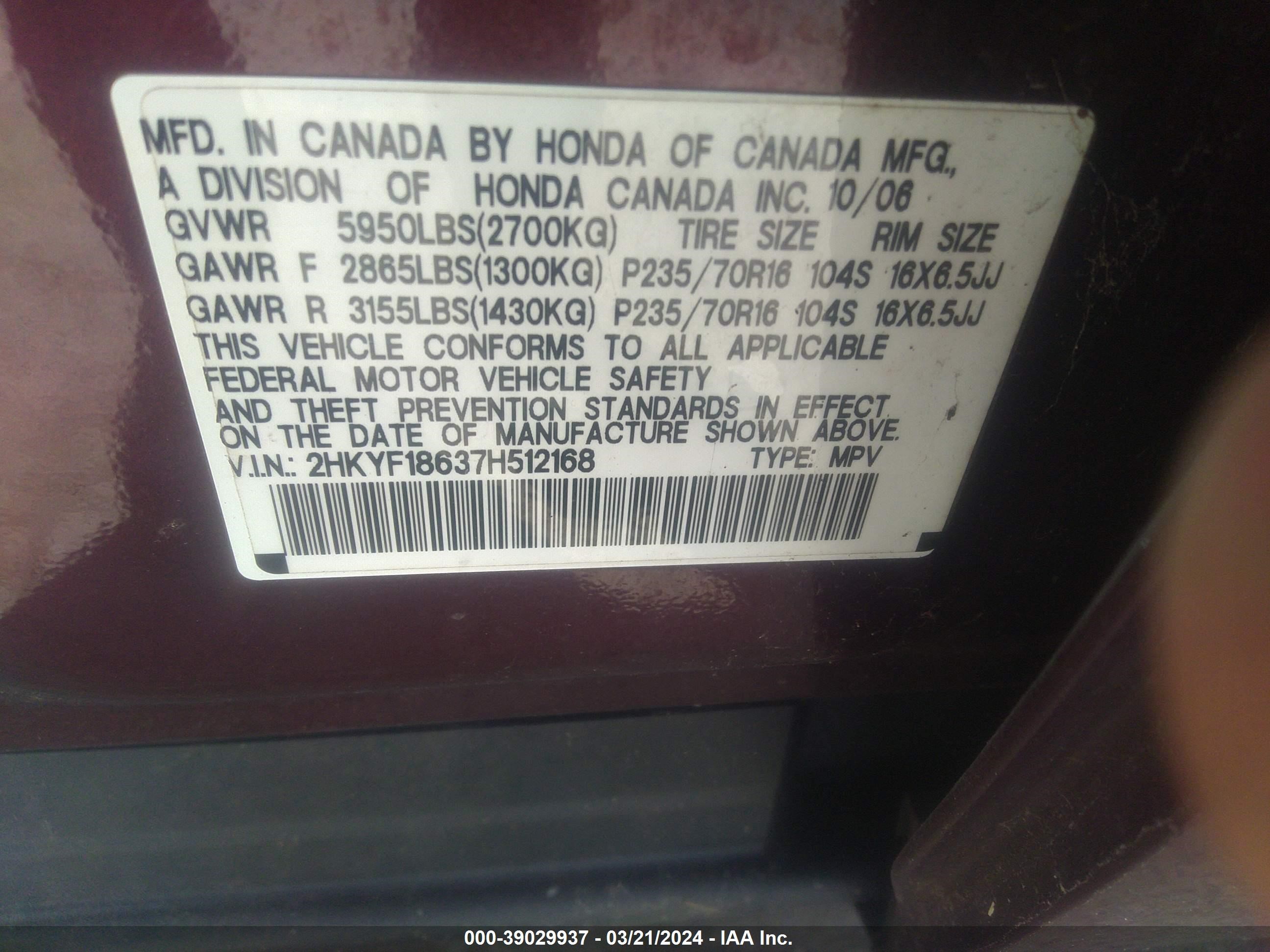 Photo 8 VIN: 2HKYF18637H512168 - HONDA PILOT 