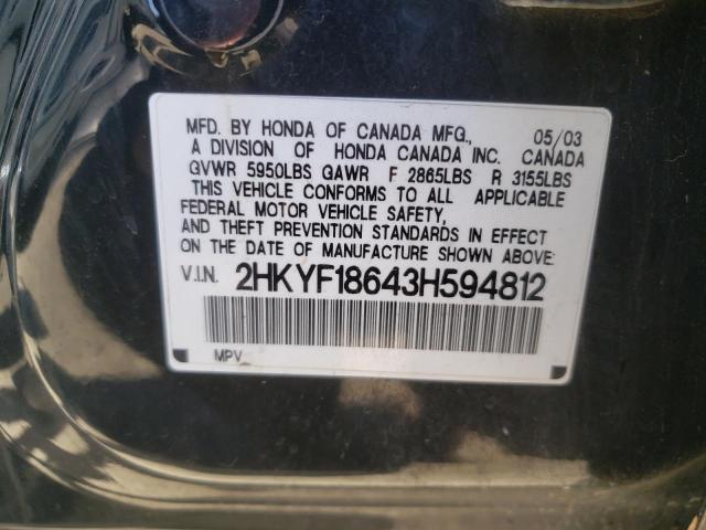 Photo 9 VIN: 2HKYF18643H594812 - HONDA PILOT EXL 