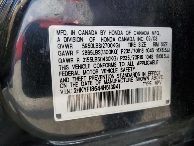 Photo 12 VIN: 2HKYF18644H513941 - HONDA PILOT EXL 