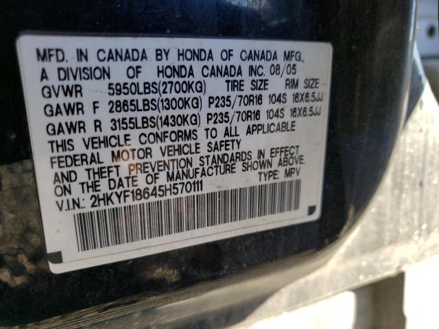 Photo 12 VIN: 2HKYF18645H570111 - HONDA PILOT EXL 