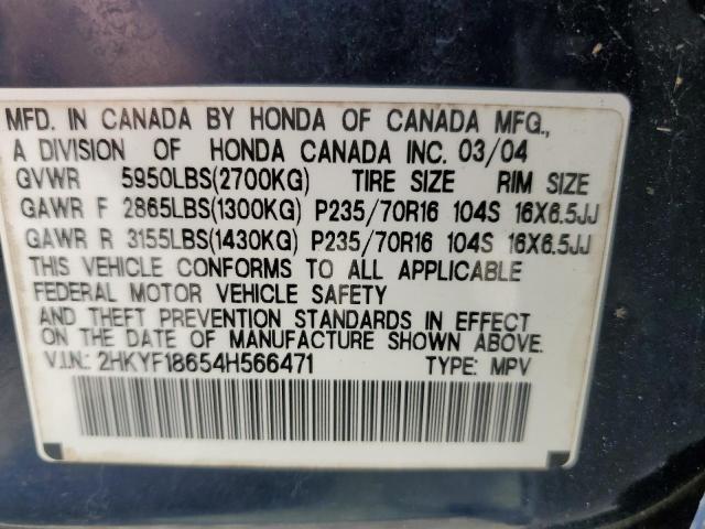 Photo 12 VIN: 2HKYF18654H566471 - HONDA PILOT 