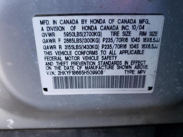 Photo 9 VIN: 2HKYF18665H509908 - HONDA PILOT EXL 