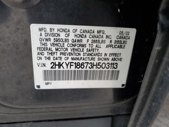 Photo 13 VIN: 2HKYF18673H503113 - HONDA PILOT 