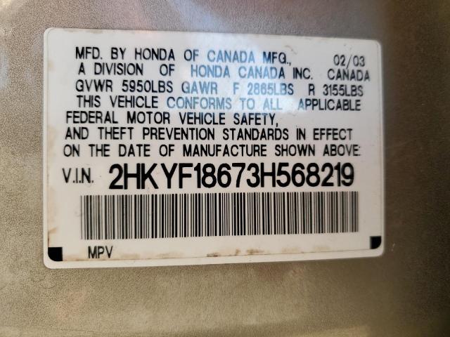 Photo 12 VIN: 2HKYF18673H568219 - HONDA PILOT 