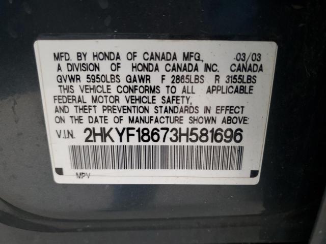 Photo 12 VIN: 2HKYF18673H581696 - HONDA PILOT 