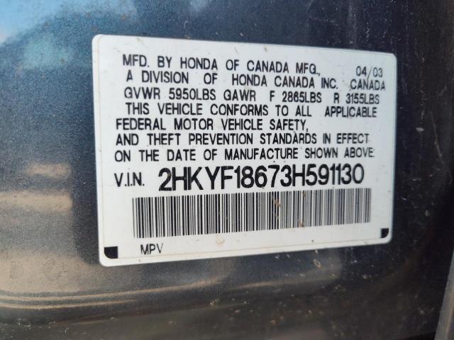 Photo 12 VIN: 2HKYF18673H591130 - HONDA PILOT 