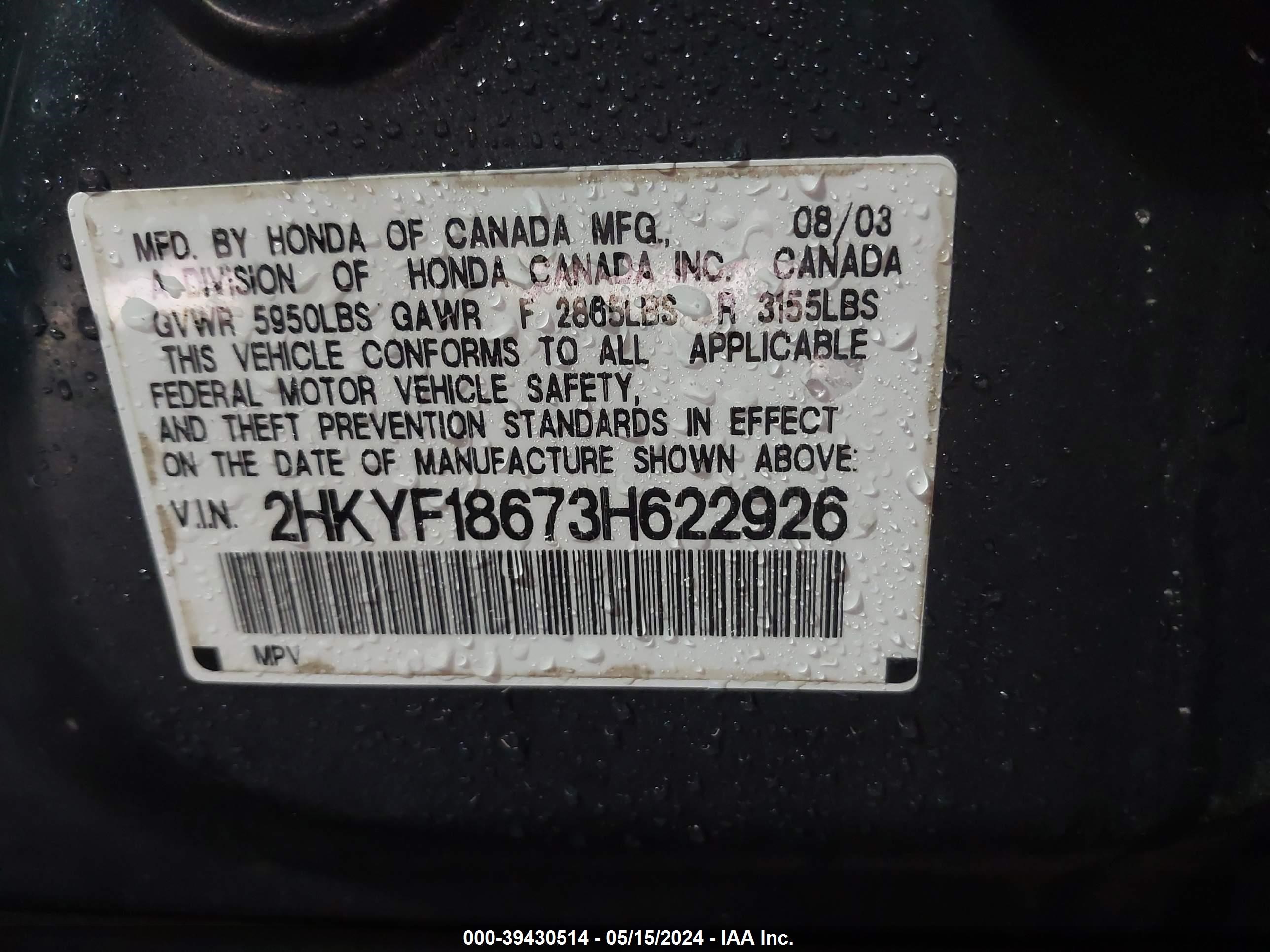 Photo 8 VIN: 2HKYF18673H622926 - HONDA PILOT 