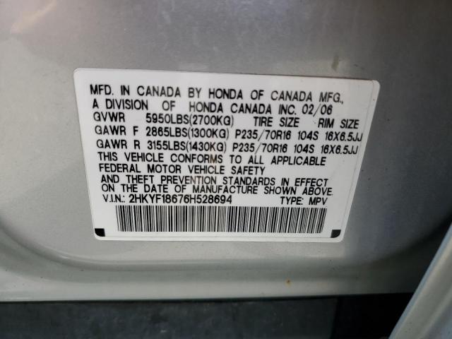 Photo 12 VIN: 2HKYF18676H528694 - HONDA PILOT 