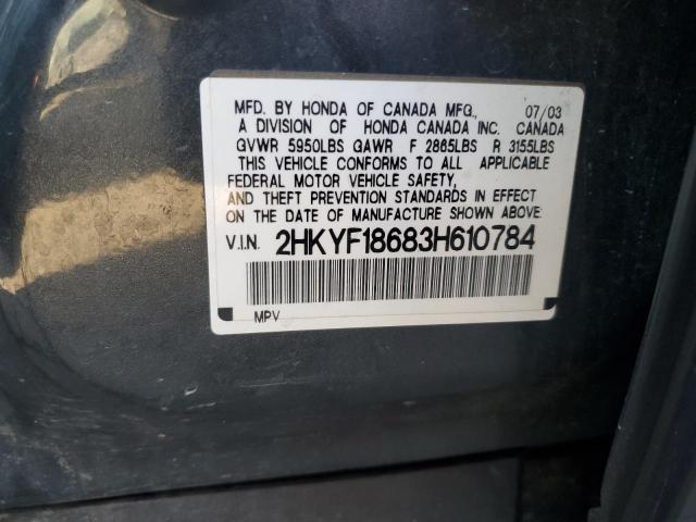 Photo 12 VIN: 2HKYF18683H610784 - HONDA PILOT EXL 