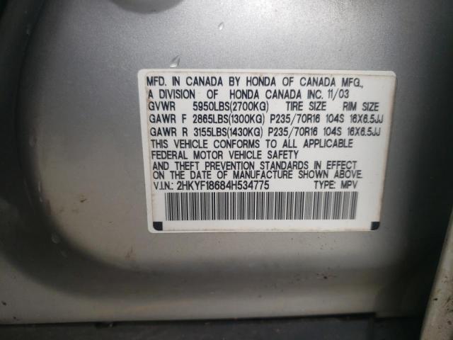 Photo 12 VIN: 2HKYF18684H534775 - HONDA PILOT 