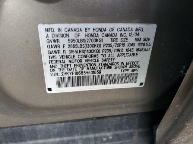 Photo 12 VIN: 2HKYF18685H531859 - HONDA PILOT EXL 