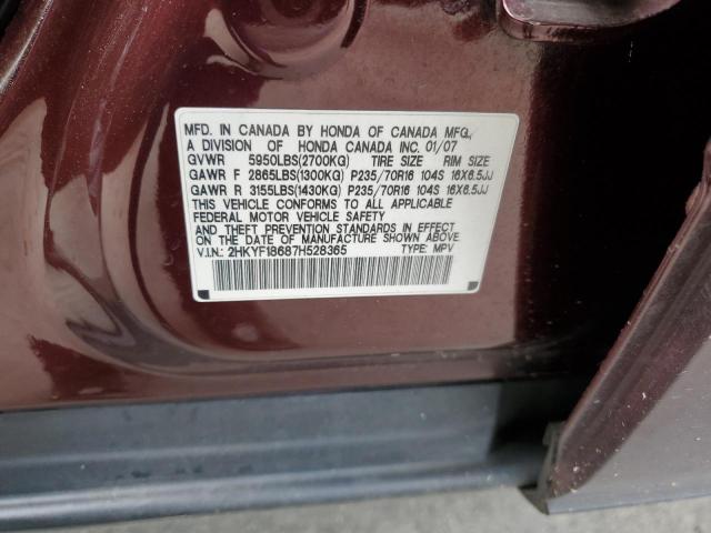 Photo 11 VIN: 2HKYF18687H528365 - HONDA PILOT 